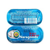 ราคา Anchovies In Soya Oil 50 g BLASON DE MONACO ปลาแองโชวี่ ดองในน้ำมันทานตะวัน (10939649294)