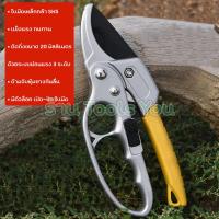 ราคา TY กรรไกรตัดกิ่งไม้ กรรไกรตัดกิ่ง 3 สเต๊ป ผลิตจากเหล็ก SK5 อย่างดี ตัดกิ่งไม้ใหญ่ 20 มิลลิเมตร กันไกรตัดกิ่งไม้ กันไกรตัดกิ่ง เครื่องมือตัดกิ่งไม้ เครื่องมือตัดกิ่ง อุปกรณ์ตัดกิ่งไม้ อุปกรณ์ตัดกิ่ง (1
