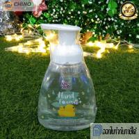 ราคา King s Stella โฟมล้างมือ แอนตี้แบคทีเรีย 99 99 อ่อนโยน กำจัดกลิ่นคาวติดมือ Hygiene Care Antibacterial Hand Foam 300 ml (16567265702)