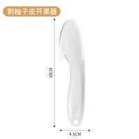 ราคา เครื่องปอกส้มปอกเปลือกผลไม้อุปกรณ์ปอกเปลือกส้มโอมีดช่วยคั้นน้ำมะนาวส้มโออุปกรณ์ทำครัวอุปกรณ์ผลไม้ (20962577212)