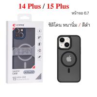 ราคา Comma Case iPhone 14 Plus 15 Plus cover case iphone 14 plus cover Magsafe ของแท้ เคสไอโฟน 14 พลัส หน้าจอ 6 7 แมคเซฟ case iPhone 14plus cover original กันกระแทก เคส ไอโฟน 15 พลัส case 15 plus cover เคส