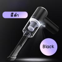 ราคา เครื่องดูดฝุ่นในรถ ไร้สาย เครื่องดูดฝุ่นไร้สาย เครื่องดูดฝุ่น เครื่องดูดฝุ่นมือถือพลังแรง เครื่องดูดเอนกประสงค์ (6247688366)