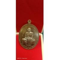 ราคา เหรียญที่ระลึก อายุ99ปี หลวงพ่อพัฒน์ ปุญญกาโม วัดธารทหาร ห้วยด้วน จ นครสวรรค์ เนื้อชนวนมวลสาร ปี2563 รุ่น เมตตามหาลาภ (11200782642)