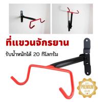 ราคา ที่แขวนจักรยาน ที่แขวนรถจักรยานติดผนัง ที่แขวนจักรยาน ชั้นวางจักรยานในร่ม ขอเกี่ยวจักรยาน รับน้ำหนักได้ 20 KG ขาตั้งโชว์จักรยาน (12943668394)