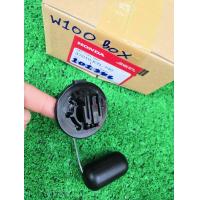 ราคา ลูกลอยในถังน้ำมันwave100ubox ปี2005 37010 KTL 740 ส่งฟรี (626564220)