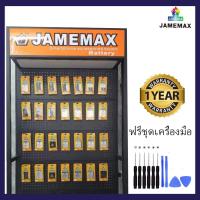ราคา แบตไอโฟน iPhone รับประกัน 1 ปี ฟรีชุดไขควงเปลี่ยนแบต Battery iPhone 5 5S 6 6S 6 6S 7 7 8 8 X XS XR XSMAx 11 11Pro 11Promax (15103992282)
