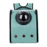 ราคา Pet Travel Bag แคปซูลอวกาศใส่สัตว์เลี้ยง แมว สุนัข กระเป๋าใส่สัตว์เลี้ยง กระเป๋าสัตว์เลี้ยงPU C37 (7465979511)