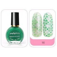 ราคา สีปั๊มลายเล็บ Pinpai 10ml สีปั๊มเพลท สีสำหรับปั๊มลายเล็บโดยเฉพาะ (15659122418)