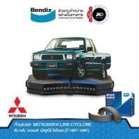ราคา ผ้าเบรค MITSUBISHI L200 CYCLONE ล้อ หน้า หลัง ผ้าเบรครถยนต์ มิตซูบิชิ ไซโคลน ปี 1987 1995 ผ้า เบรค Bendix แท้ 100 (16880611344)