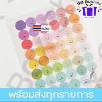 ราคา มาใหม่ BoxBox สติ๊กเกอร์ สติ๊กเกอร์น่ารัก สติ๊กเกอร์ตกแต่ง สติ๊กเกอร์ติดกระจก สติ๊กเกอร์ติดผนัง สติ๊กเกอร์ติดรถ ไดคัท (18623390078)