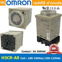 ราคา 1ชุด OMR H3CR A8 OMR PF083A E 100 240VAC 100 125VDC ตัวตั้งเวลา H3CR A8 Timer Relay ไทม์เมอร์ ไทม์เมอร์ 8ขากลม ตัวตั้งเวลา เครื่องตั้งเวลา Omron Solid state Multi functional Timers เปิดปิดอุปกรณ์อัตโ 