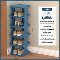 ราคา Salvo ชั้นวางรองเท้า ที่วางรองเท้า 9 ชั้น ประหยัดพื้นที่ มีให้เลือกหลากหลายชั้น ที่เก็บรองเท้า ที่วางรองเท้า ชั้นรองเท้า (21228546316)