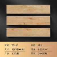 ราคา Spot parcel post Wood Grain Tile Imitation Solid Wood Living Room Tile Wood Grain Floor Tile Bedroom Imitation Wood Floor Tile Wood Grain Brick 150x800 (20552203473)