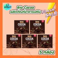 ราคา 5 กล่อง Bio Cocoa ไบโอ โกโก้ ผลิตภัณฑ์อาหารเสริม 12 ซอง กล่อง (20287383129)
