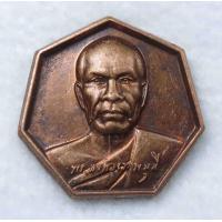 ราคา เหรียญเจ็ดเหลี่ยม หลวงพ่อสด วัดปากน้ำ ภาษีเจริญ กรุงเทพ ฯ ธุดงค์ธรรมชัย ปี 2558 (17309932282)