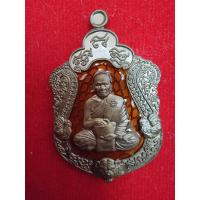 ราคา รุ่นจกบาตรพ่อให้รวย ๙๙ หลวงพ่อพัฒน์ เลือกเนื้อตามใจชอบ (16710749486)