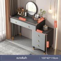 ราคา โต๊ะเครื่องแป้ง ชุดเครื่องแป้ง โต๊ะเครื่องแป้งห้องนอนแบบสไตล์นอร์ดิก โต๊ะเครื่องแป้งพร้อมกระจกและเก้าอี้ ปรับความกว้างได้ (12963876177)