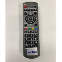 ราคา รีโมทLCD LED panasonic ใช้ได้ทุกรุ่น (15585301049)