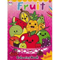 ราคา Bundanjai หนังสือเด็ก Fruit Colouring Book Sticker No 9 (15323866486)