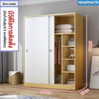 ราคา Vicases ตู้เสื้อผ้า 140 50 180cm ตู้เสื้อผ้าบานเลื่อน ตู้เสื้อผ้าไม้ ตู้บานสไลด์ ตู้เสื้อผ้าไม้แบบบานเลื่อน ตู้เสื้อผ้าห้องนอนขนาดใหญ่ (14604892147)