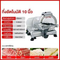 ราคา harei group เครื่องตัดเนื้อเชิงพาณิชย์เครื่องตัดเนื้อไขมันเนื้อแกะเครื่องตัดเนื้อไฟฟ้าสแตนเลสเครื่องตัดเนื้ออัตโนมัติ (2357280658)