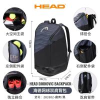 ราคา HEAD Tennis BaoDe เกี่ยวกับ Inukovich Mass Badminton Sports Backpack Backpack Bag 1 2 Pens (16847185417)