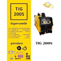 ราคา Rilon TIG 200S เชื่อมอาร์กอน TIG 1 ระบบ พลังแรง กระแสเต็ม รับประกัน1ปี (16537496215)