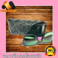 ราคา สีดำ แบบเท่ห์ๆ หนังจระเข้แท้ งานสวยๆ สีดำ กล่องสำหรับใส่เเว่นตาเป็นหนังจระเข้แท้ๆ (8212272971)