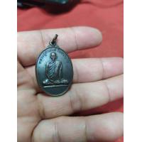 ราคา หลวงปู่คำพันธ์ โฆสปัญโญ รุ่นดวงมหาโภคทรัพย์ วัดศรีสระเกษ สกลนคร 15 เม ย 38 (16833622468)