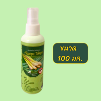 ราคา สเปรย์ตะไคร้หอมไล่ยุง กันยุง ออแกนิค ปราศจากสารDEET ปลอดภัยไม่มีสารอันตราย ไล่แมลง ป้องกันยุงร้ายตัวพาหะนำโรค ป้องกันไข้เลือดออก (20959160047)