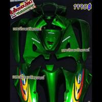 ราคา ชุดสี wave 125s หัวเถิกกุญแจกลมสีเขียวแก้วมี 10 ชิ้น (3247642007)