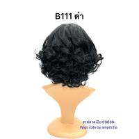 ราคา B111 B117 ฮาฟวิกคาดเปีย รุ่น J9986 30cm (21276664067)