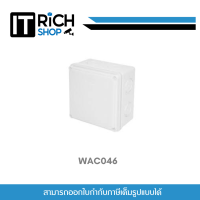 ราคา WATASHI รุ่น WAC046 BOX 4X4 สีขาว ประกันศูนย์ 1ปี (20954698810)
