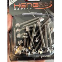 ราคา น็อตแคร้งMSX125 125SFหัวทรงถ้วย (20203800146)