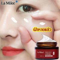 ราคา ลดเม็ดสีเมลานิน ปรับสีผิวให้กระจ่างใส La Milee ไวท์เทนนิ่งครีม Freckle Cream 30g ครีมรักษาฝ้า ดีพ สปอต ไลท์เทนนิ่ง ครีม ครีมไวท์เทนนิ่ง (16387164179)