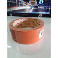 ราคา เทปผ้า เทปแลคซีนหน้ากว้าง 1 นิ้ว x 9 หลา NUVO (19768811253)