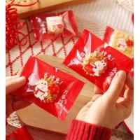 ราคา ถุงซีลคุกกี้ ถุงซีลสีแดงลายกระต่ายคละลาย4ลาย ถุงซีลตรุษจีน7x10ซม ถุงซีลสีแดง ถุงซีลใส่ขนม ถุงซีลลายกระต่าย 1แพค95 100ใบ (18621985279)