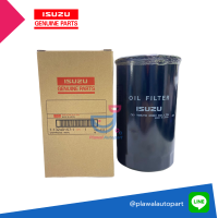 ราคา แท้ห้าง ISUZU ไส้กรองเครื่อง FTR TURBO 1 13240157 1 (17459644740)