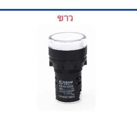 ราคา สวิทช์ ปุ่มกด สวิทช์ปุ่ม สวิทช์ลูกศร (17433032821)