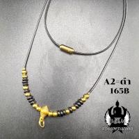 ราคา สร้อยพระเชือกร่ม ชุดงานเลเซอร์ ร้อยแว่นกระดูกขาว เม็ดกะลา เชือก Cotton เคลือบเงา หนา 1 5 มิล (15830540738)