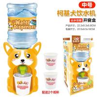 ราคา ตู้กดน้ำขนาดเล็กสำหรับเด็กของเล่นไฟฟ้าเสียงจำลองเครื่องจ่ายเครื่องดื่มสำหรับบ้านเด็กครัว (11723805675)