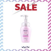 ราคา Biore 2 in 1 Foaming Cleanser Makeup Remover 160 ml บิโอเร 2 in 1 โฟมมิ่ง คลีนเซอร์ เมคอัพ รีมูฟเวอร์ 160 มล (8708156627)