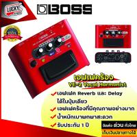 ราคา เอฟเฟคร้อง Boss รุ่น VE 2 Vocal Harmonist ประกันศูนย์1ปี สามารถใช้แบตเตอร์รี่ได้ ช่วยประสานเสียงกับนักร้องให้เสียงที่มีคุณภาพ ส่งฟรี (11016295910)