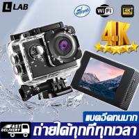 ราคา การประกันคุณภาพ LAB กล้องติดมอไซค์ 4K Ultra HD DV กันน้ำ กล้องติดหมวกกันน๊อค กล้องกันน้ำ กล้องโกโปร กล้องติดรถมอเตอร์ไซค์ กล้องแอ็คชั่นแคม Gopro Action Camera (21351285574)
