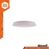 ราคา LAMPTAN โคมไฟเพดาน LED 24 วัตต์ รุ่น STAR Day Light ZWF (21296798822)