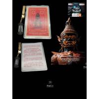 ราคา ตะกรุดท้าวเวสสุวรรณเนื้อทองแดงรมดำแถมยันต์ท้าวเวสสุวรรณ ปลุกเสกโดยพระอาจารย์อิฏฐ์ ออกวัดจุฬามณี จ สมุทรสงครา เป็นสินค้าที่ขายดี (13299509663)