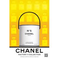 ราคา พร้อมส่งChanel factory Le Gel douche LIMITED EDITION Bath Gel 6mlx20pcs มีแบ่งขายด้วยค่ะหอมมากกก (10313561176)