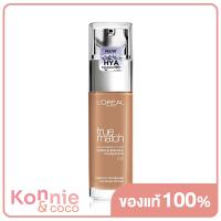 ราคา LOreal Paris True Match Liquid Foundation 30ml ลอรีอัล ปารีส ทรู แมช ลิควิด ฟาวเดชั่น รองพื้นสูตรปราศจากน้ำมัน (20117703178)