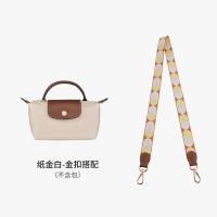 ราคา Longchamp กระเป๋าแฮนด์เมดกระเป๋าสะพายไหล่ขนาดเล็กแบบไม่มีสายคาดอกสำหรับกล้อง GoPro เจาะกระเป๋าถือทรงเกี๊ยวมินิอุปกรณ์เสริมเชือกสายสำรอง (19185333263)