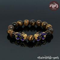 ราคา อาเป่า หินไทเกอร์อายส์ พลอยตาเสือ Tiger Eye ขนาด 12 มิล ประดับปี่เซียะ 5 ธาตุ 1 คู่ ปี่เซียะเปลี่ยนสี ปี่เซียะ 5 สี คัดหิน หินตาเสือ คตไม้สัก (17433981982)